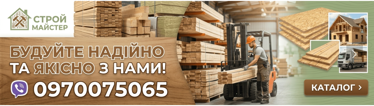 Акційні товари