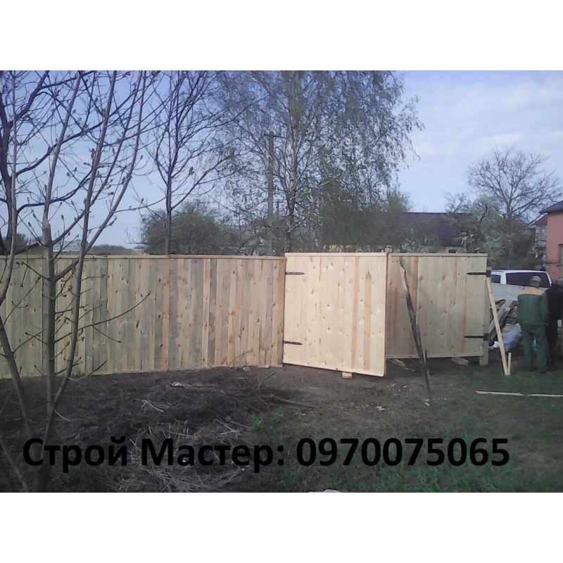 Коміра тимчасові дерев“яні 2х4 метри.